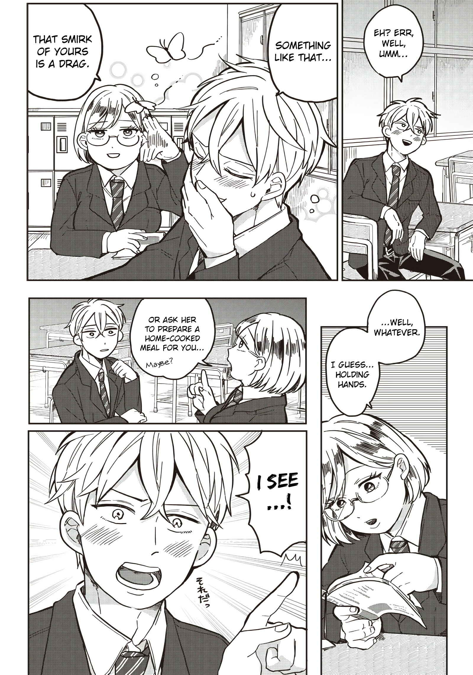 Page 5 Chapter 2 Tobioriyou to Shiteiru Joshikousei wo Tasuketara Dou Naru no Ka?