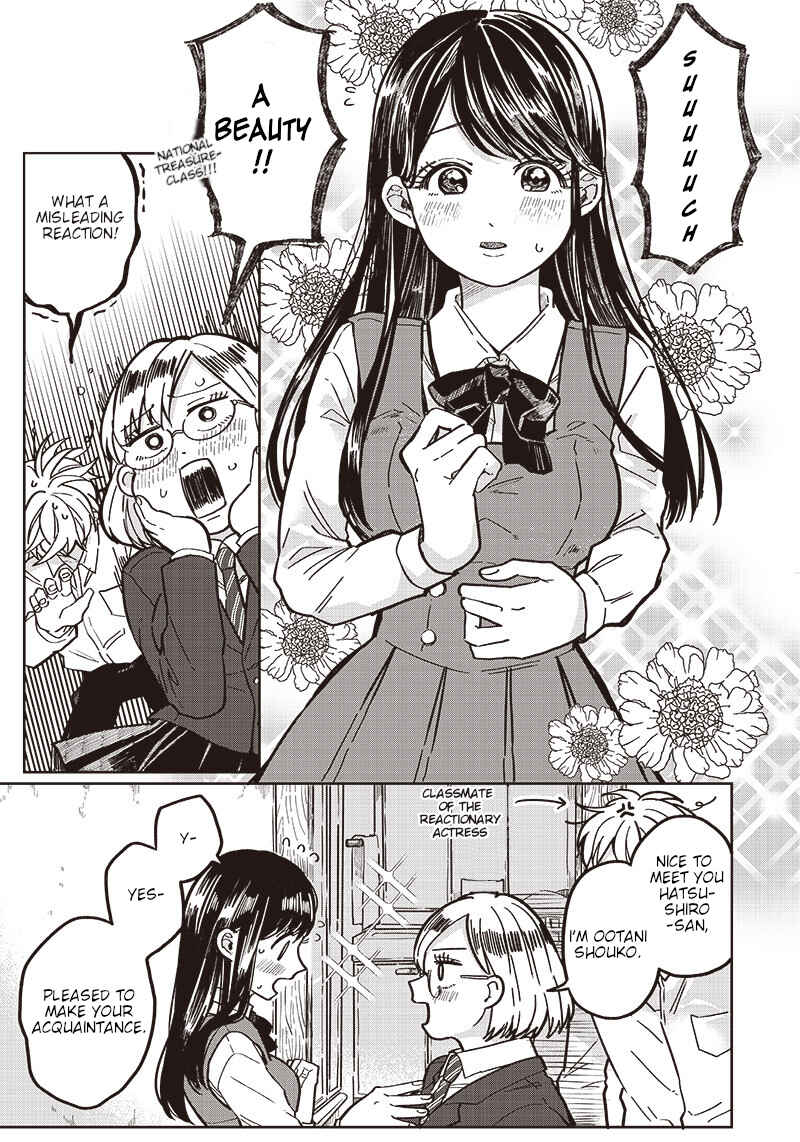 Page 3 Chapter 5 Tobioriyou to Shiteiru Joshikousei wo Tasuketara Dou Naru no Ka?