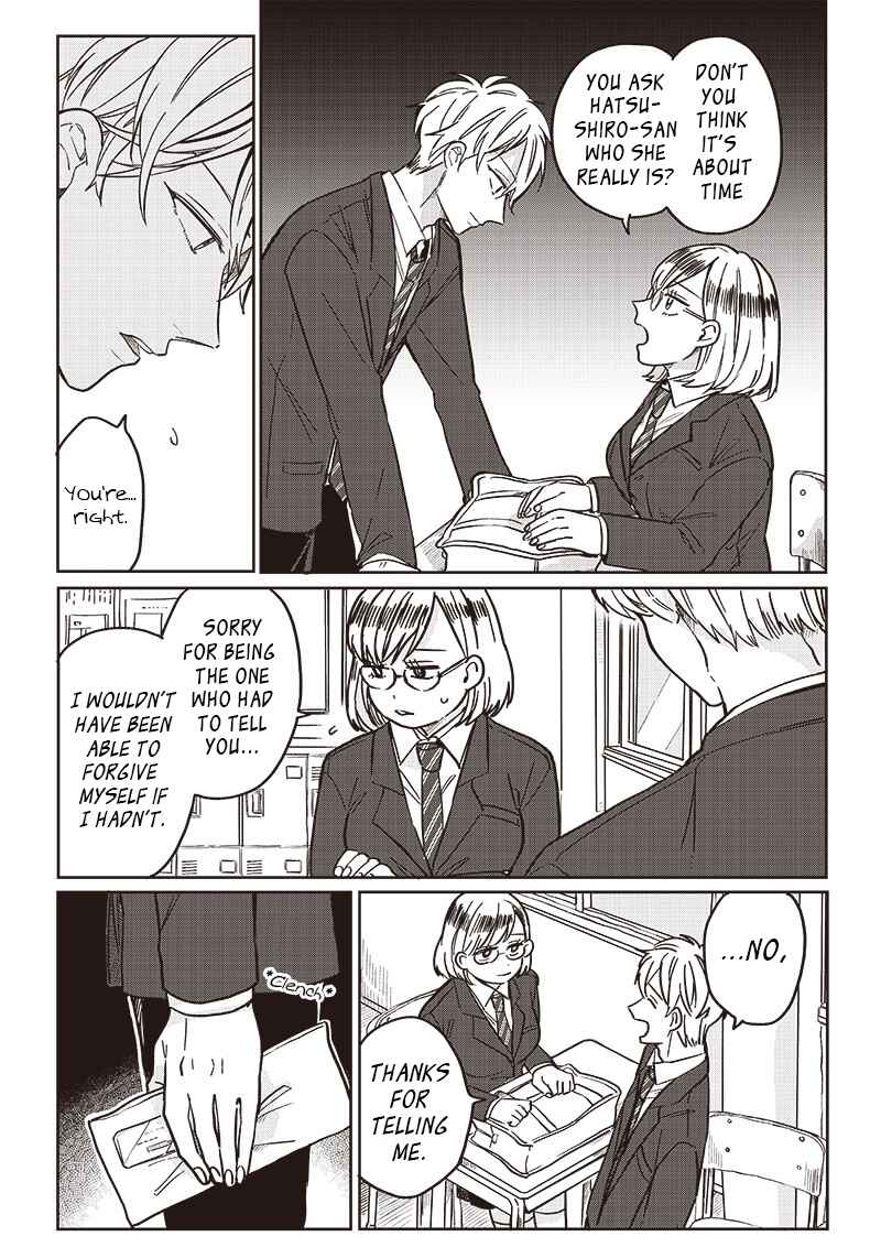 Page 3 Chapter 12 Tobioriyou to Shiteiru Joshikousei wo Tasuketara Dou Naru no Ka?