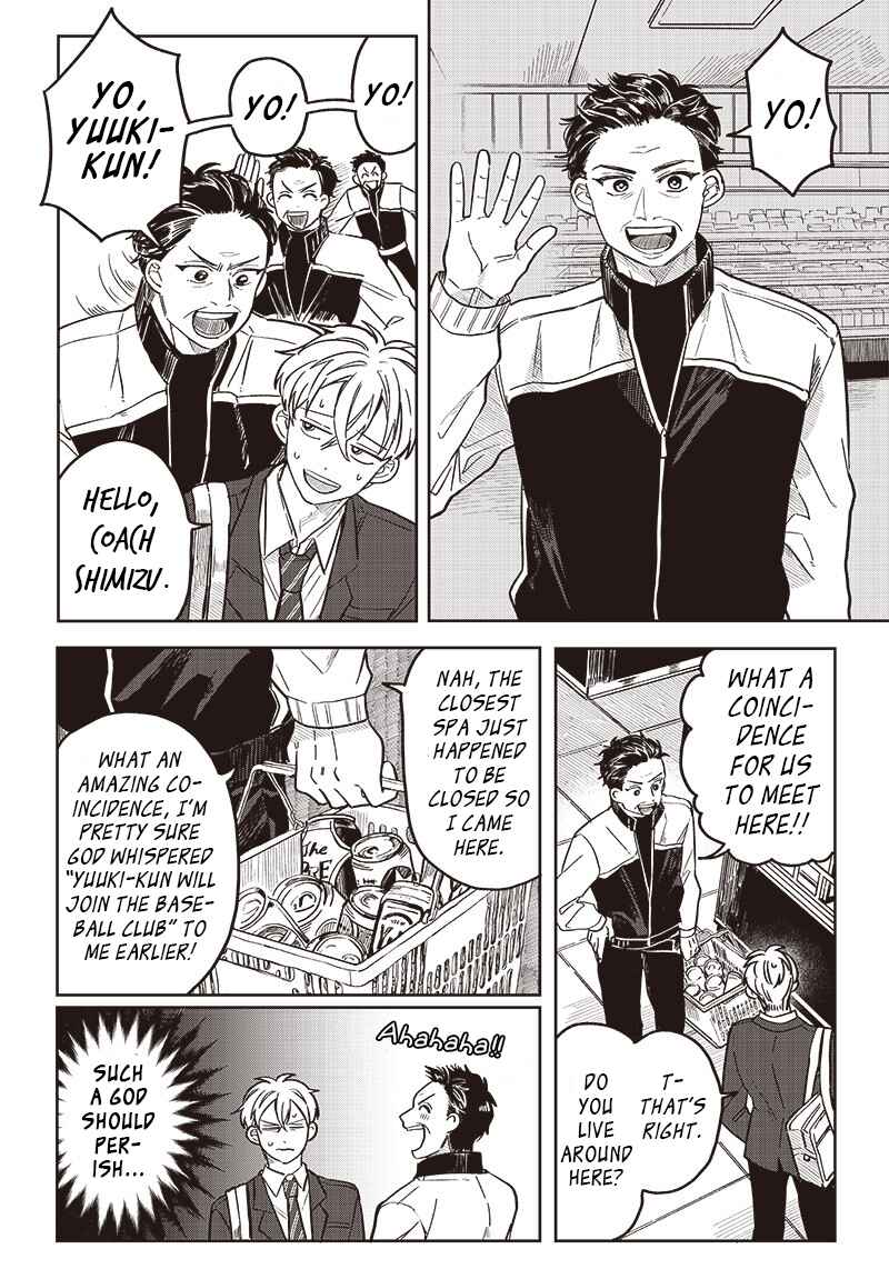Page 7 Chapter 12 Tobioriyou to Shiteiru Joshikousei wo Tasuketara Dou Naru no Ka?