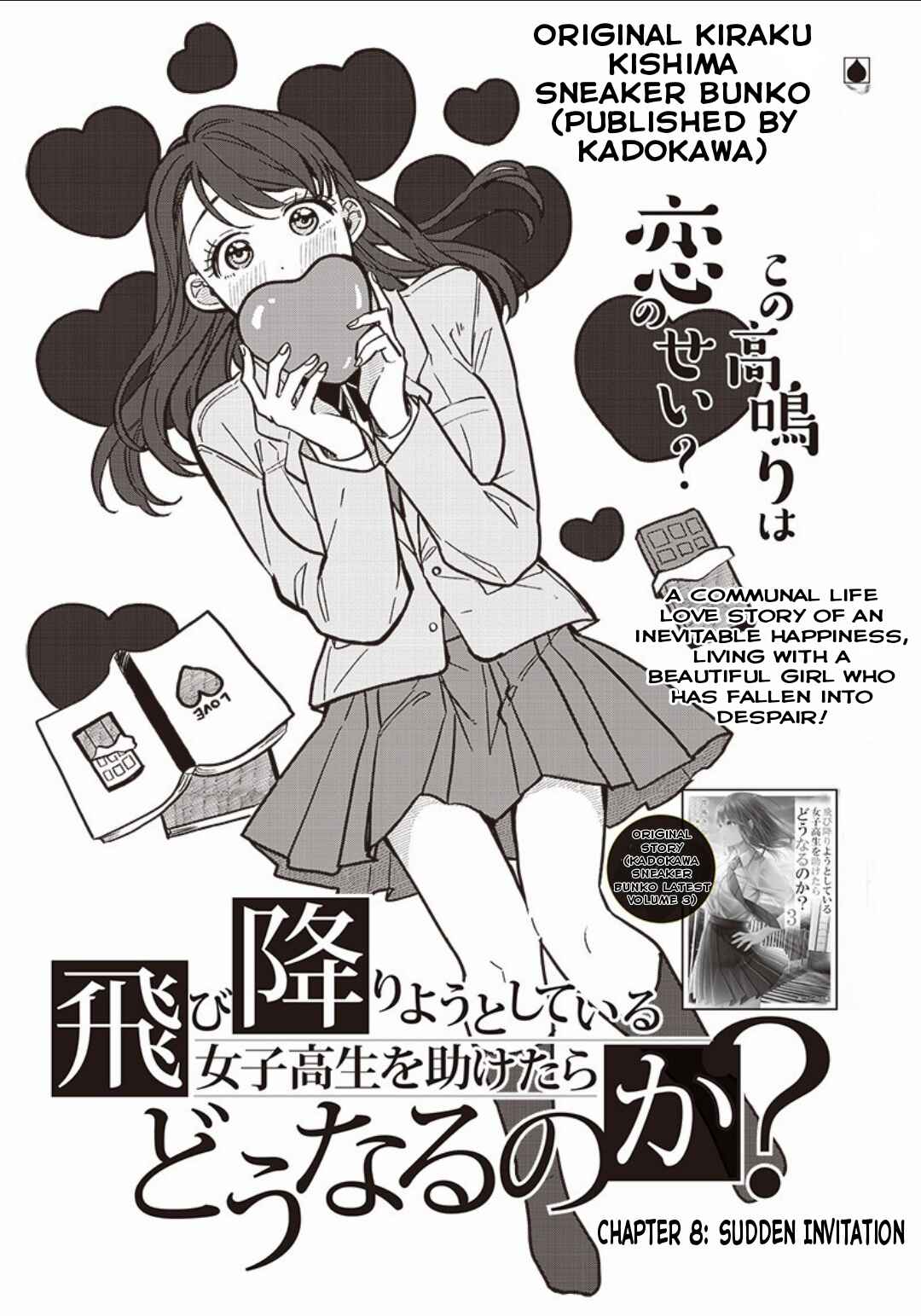 Page 4 Chapter 8 Tobioriyou to Shiteiru Joshikousei wo Tasuketara Dou Naru no Ka?