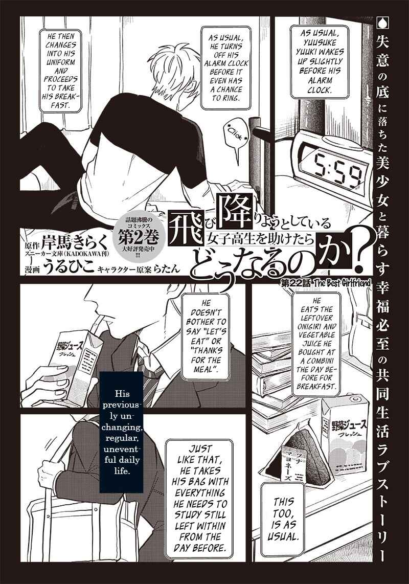 Page 1 Chapter 22 Tobioriyou to Shiteiru Joshikousei wo Tasuketara Dou Naru no Ka?