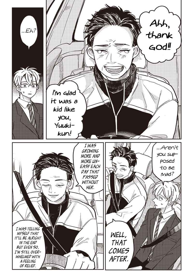 Page 9 Chapter 13 Tobioriyou to Shiteiru Joshikousei wo Tasuketara Dou Naru no Ka?