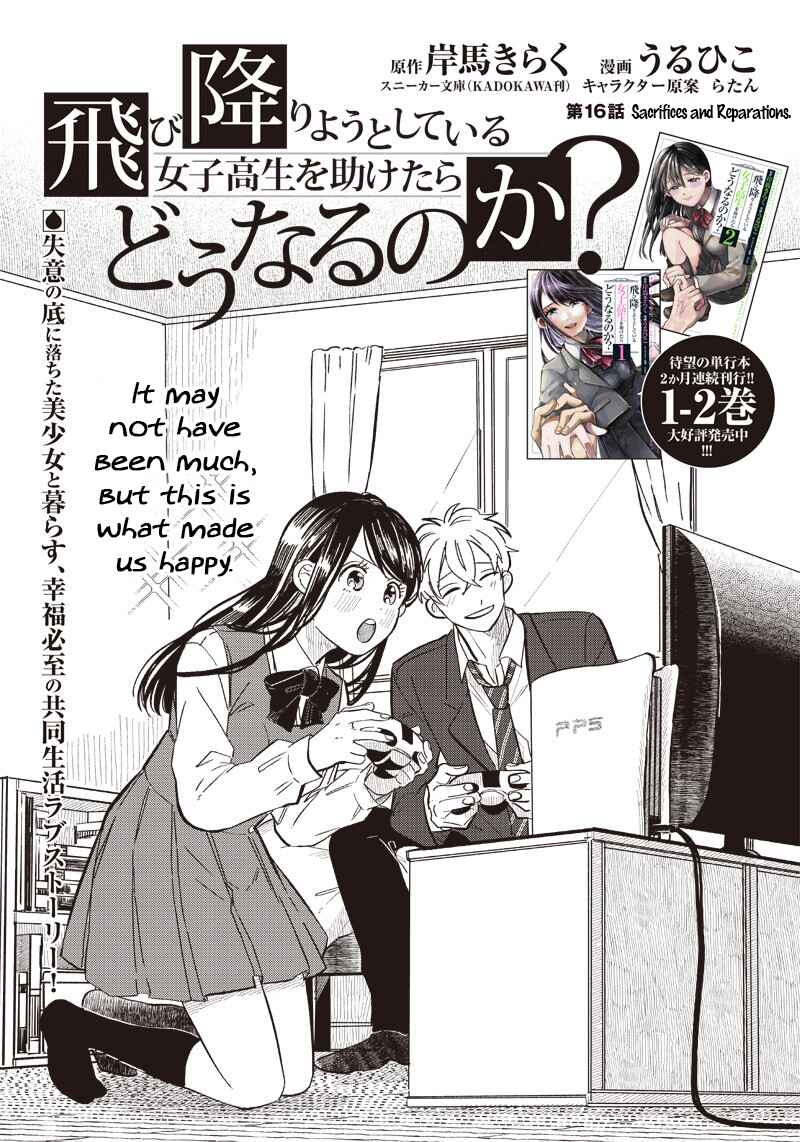 Page 1 Chapter 16 Tobioriyou to Shiteiru Joshikousei wo Tasuketara Dou Naru no Ka?