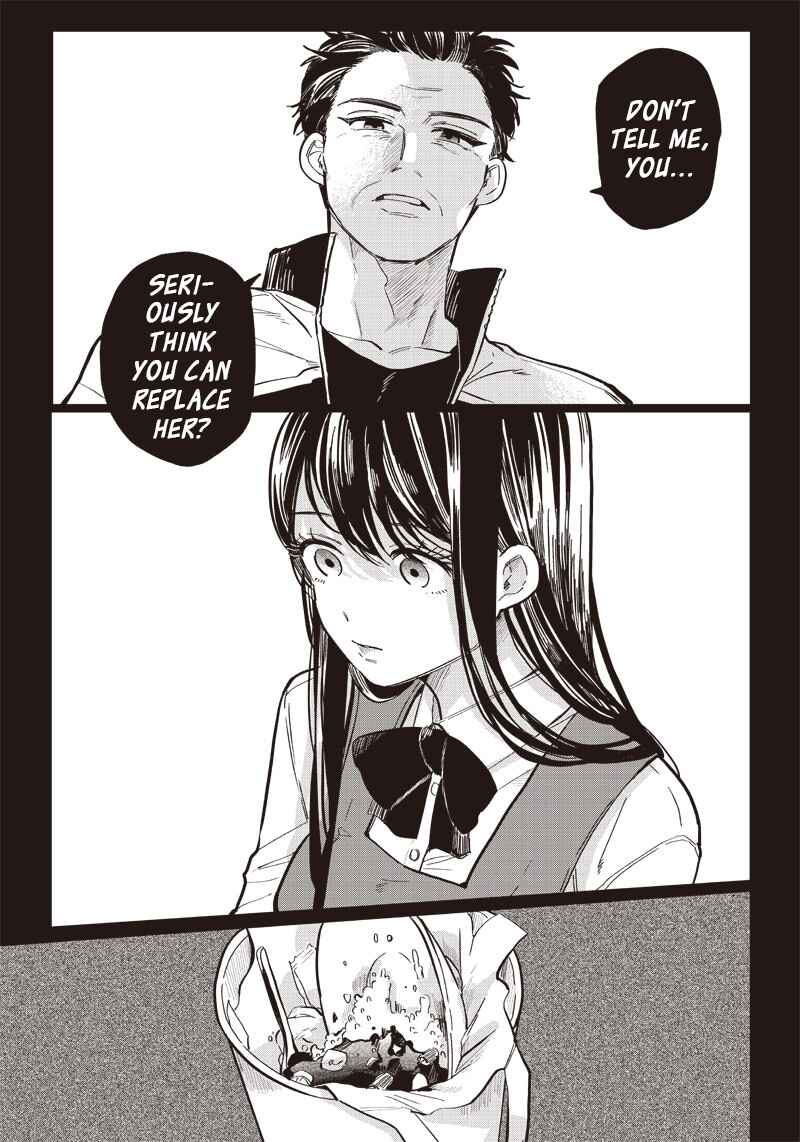 Page 18 Chapter 16 Tobioriyou to Shiteiru Joshikousei wo Tasuketara Dou Naru no Ka?