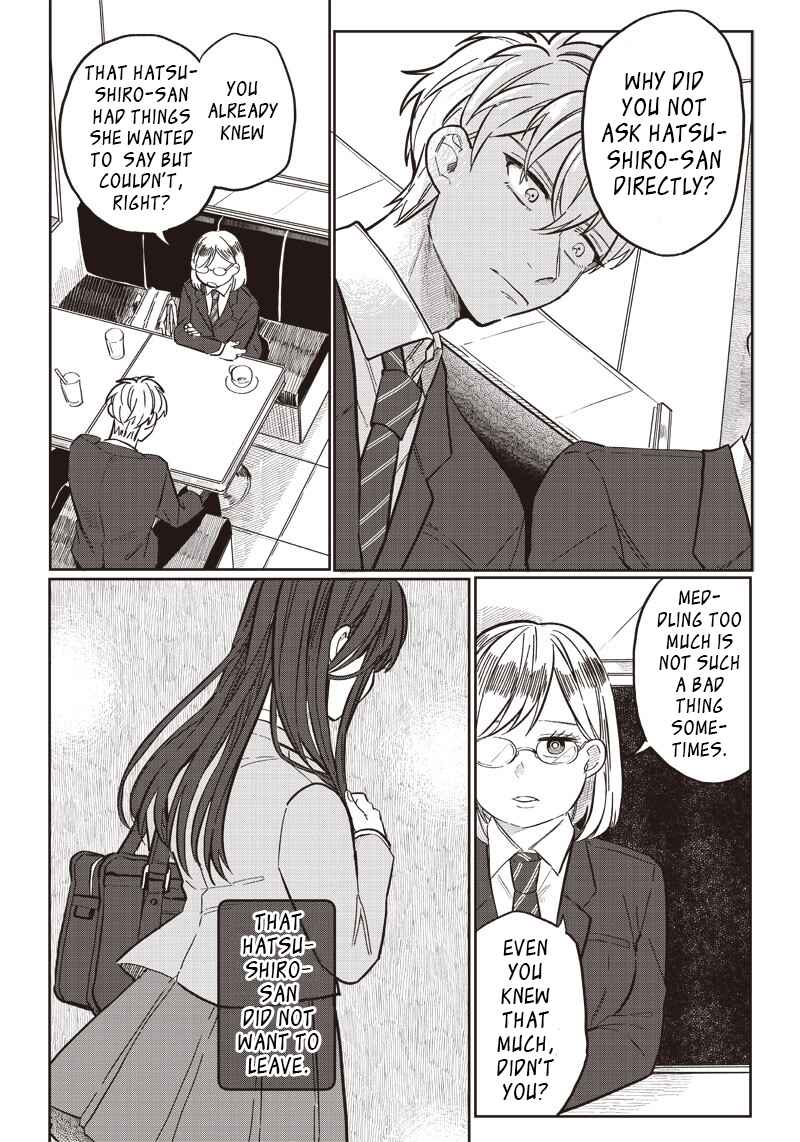 Page 5 Chapter 16 Tobioriyou to Shiteiru Joshikousei wo Tasuketara Dou Naru no Ka?