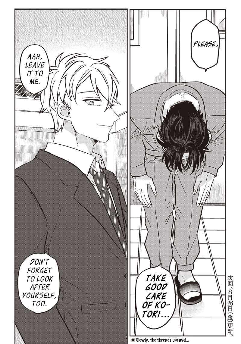 Page 20 Chapter 20 Tobioriyou to Shiteiru Joshikousei wo Tasuketara Dou Naru no Ka?