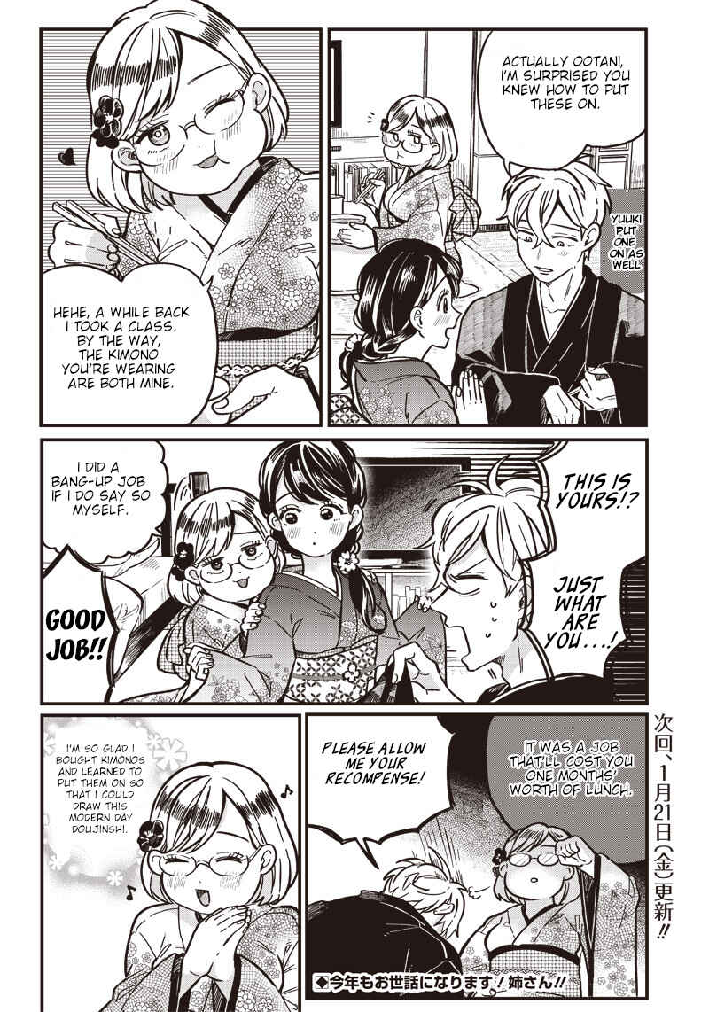 Page 10 Chapter 5.5 Tobioriyou to Shiteiru Joshikousei wo Tasuketara Dou Naru no Ka?