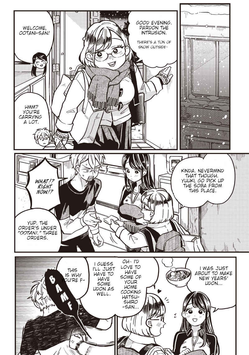 Page 4 Chapter 5.5 Tobioriyou to Shiteiru Joshikousei wo Tasuketara Dou Naru no Ka?