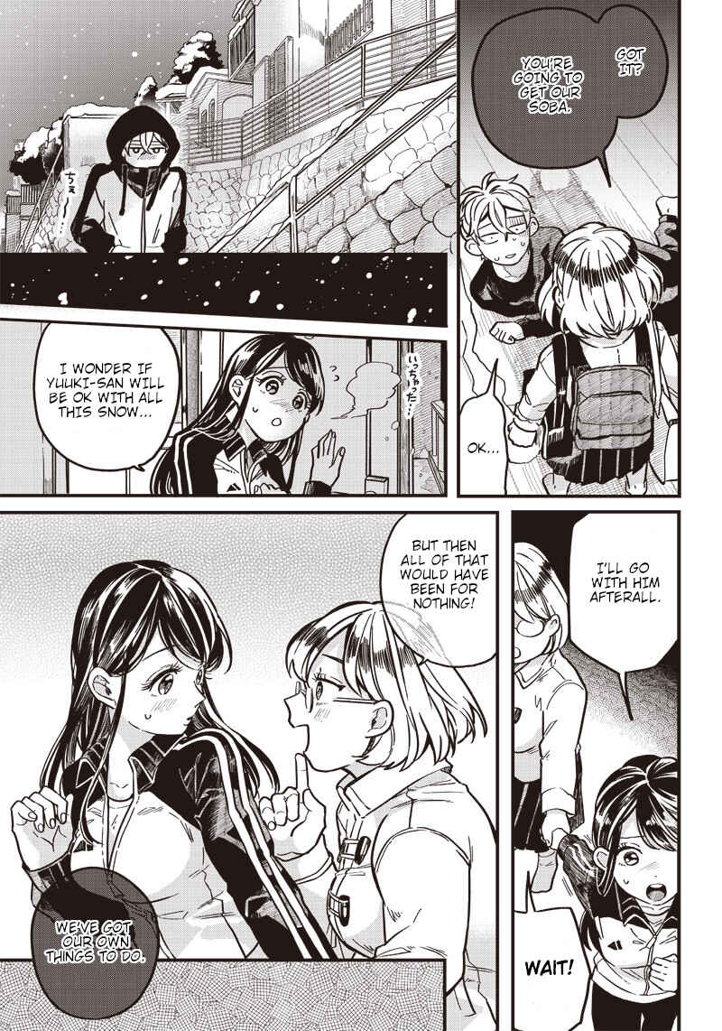 Page 5 Chapter 5.5 Tobioriyou to Shiteiru Joshikousei wo Tasuketara Dou Naru no Ka?