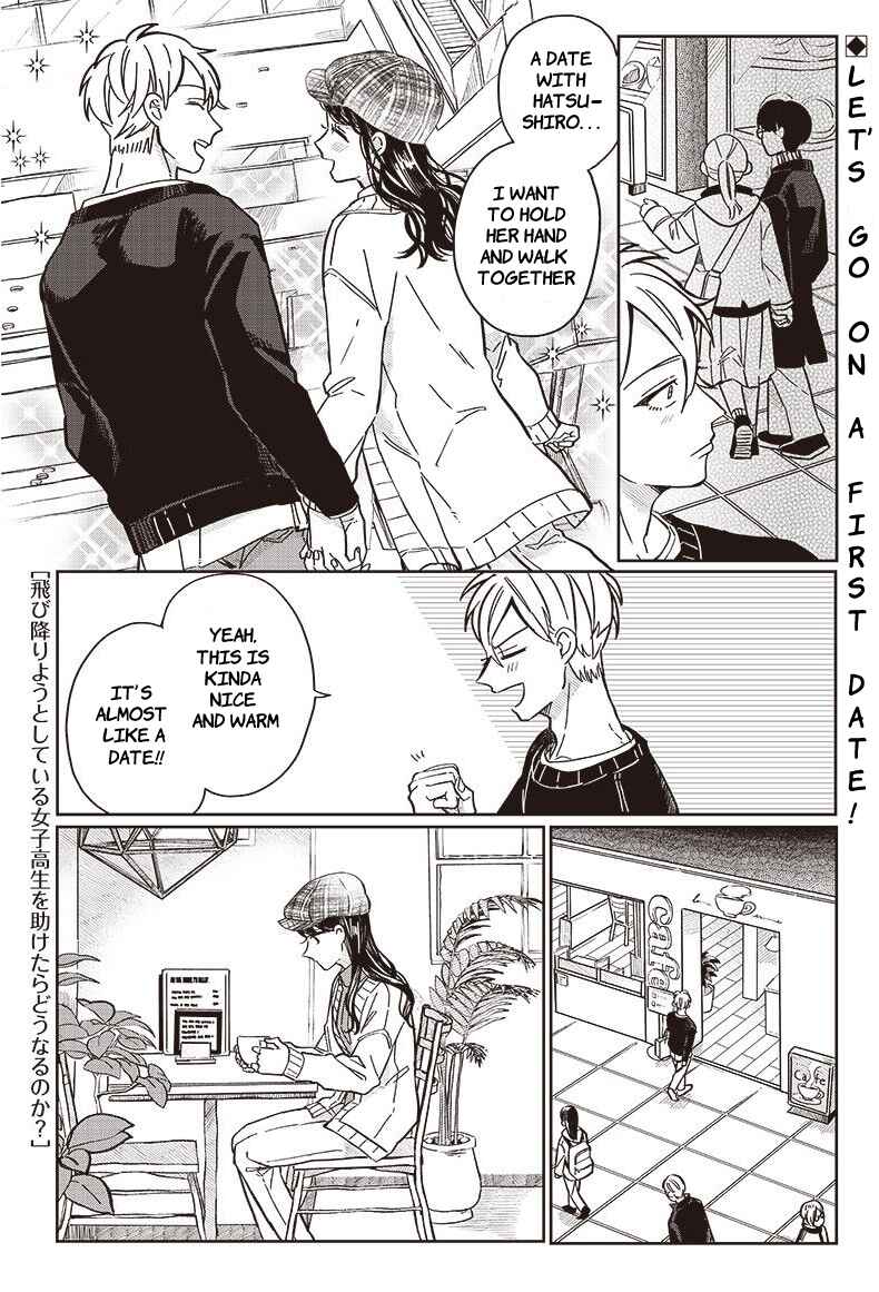 Page 1 Chapter 7 Tobioriyou to Shiteiru Joshikousei wo Tasuketara Dou Naru no Ka?