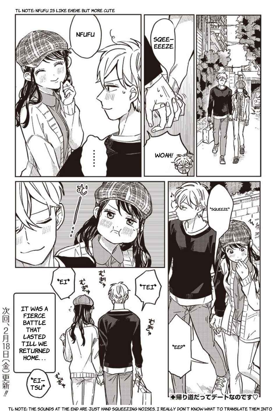 Page 21 Chapter 7 Tobioriyou to Shiteiru Joshikousei wo Tasuketara Dou Naru no Ka?