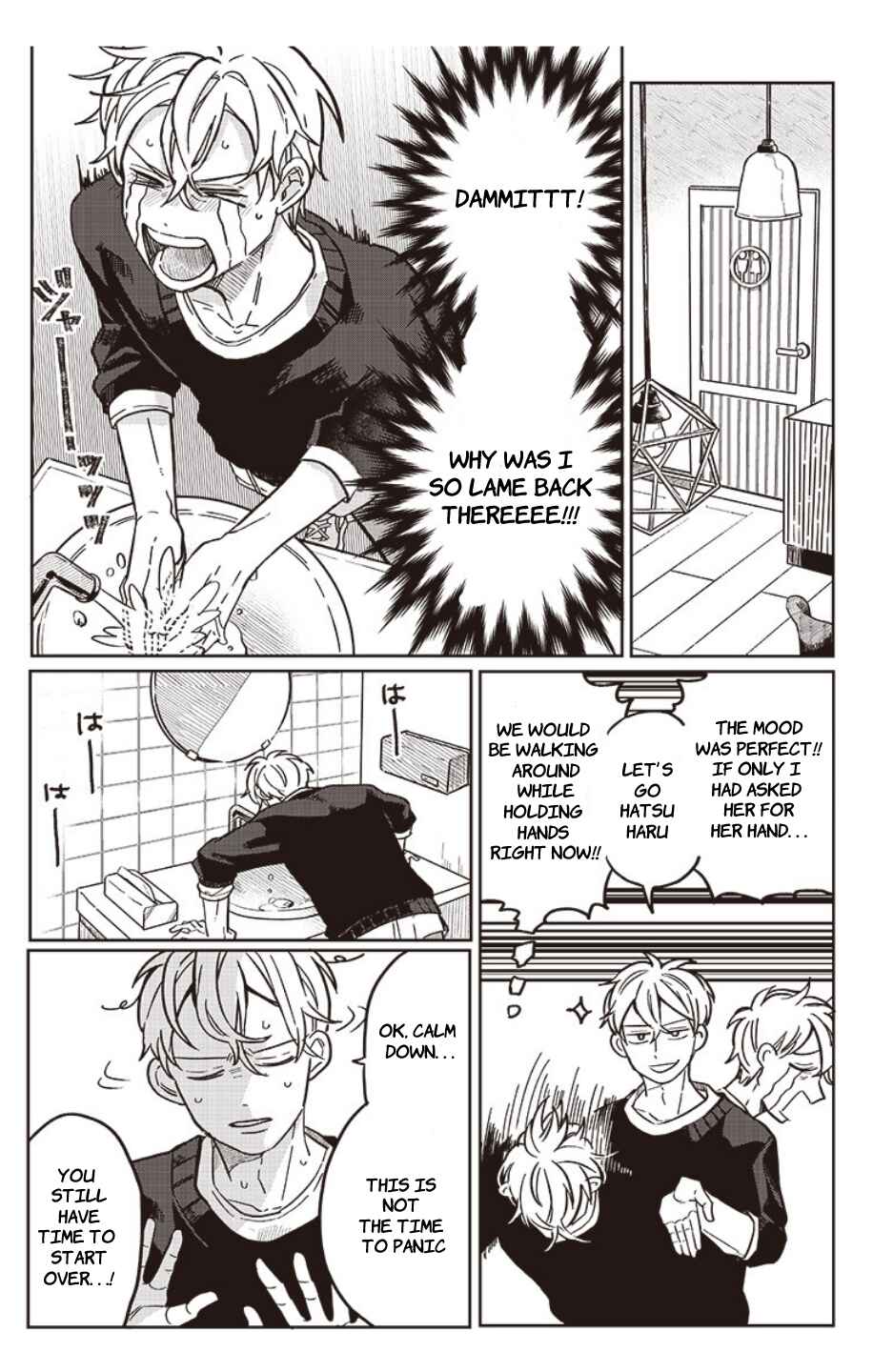 Page 6 Chapter 7 Tobioriyou to Shiteiru Joshikousei wo Tasuketara Dou Naru no Ka?