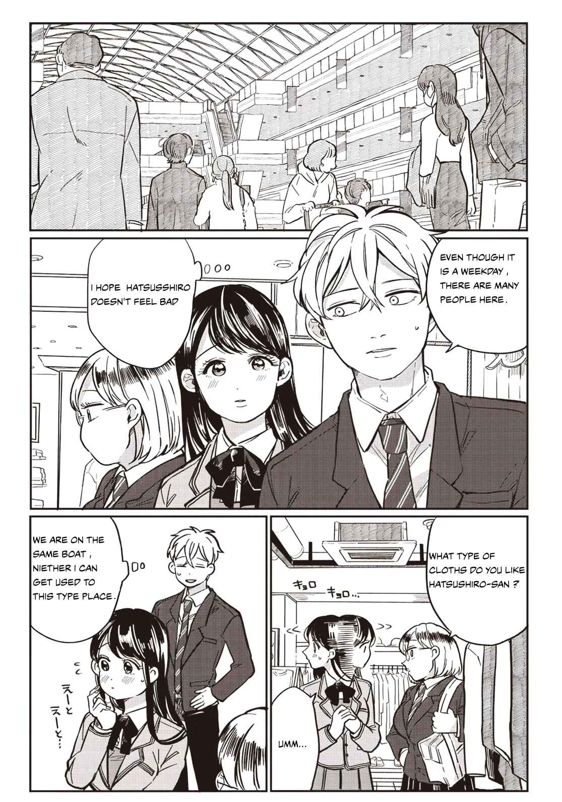 Page 2 Chapter 6 Tobioriyou to Shiteiru Joshikousei wo Tasuketara Dou Naru no Ka?