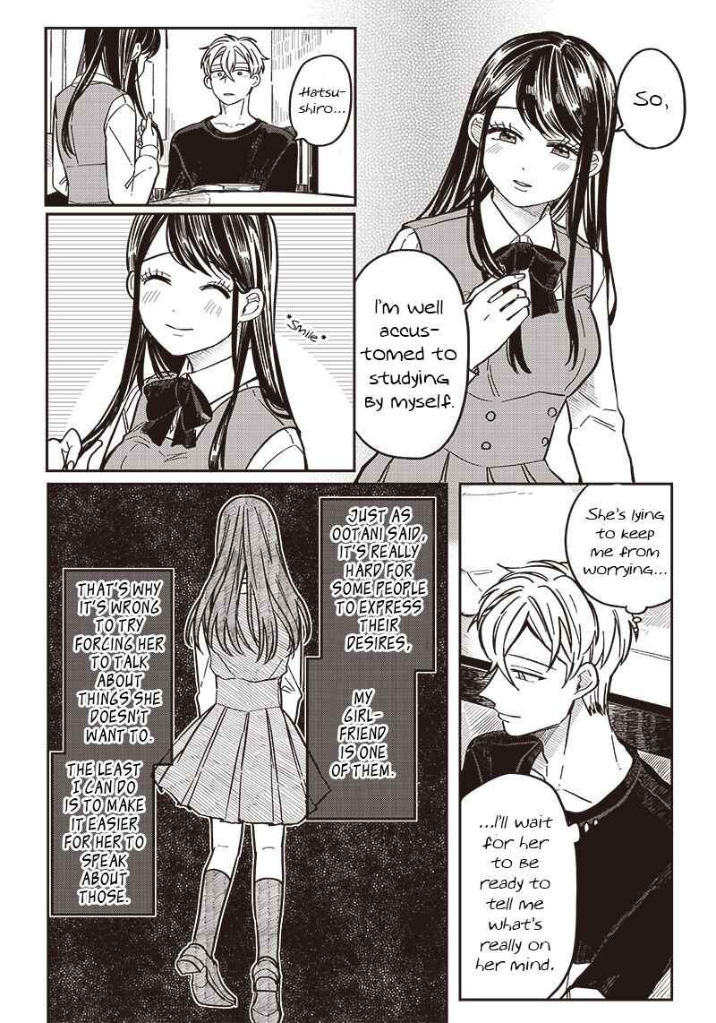 Page 16 Chapter 11 Tobioriyou to Shiteiru Joshikousei wo Tasuketara Dou Naru no Ka?