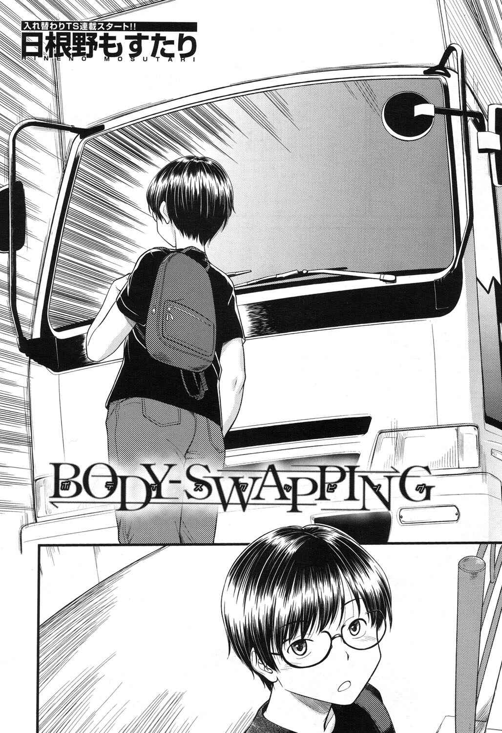 Page 2 Chapter 1 BODY-SWAPPING