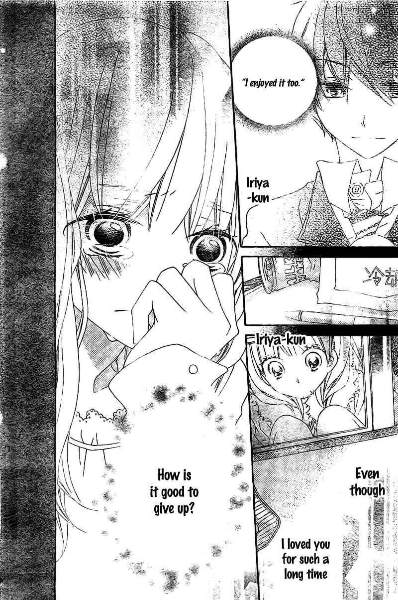Page 12 Chapter 3 Uso Kano