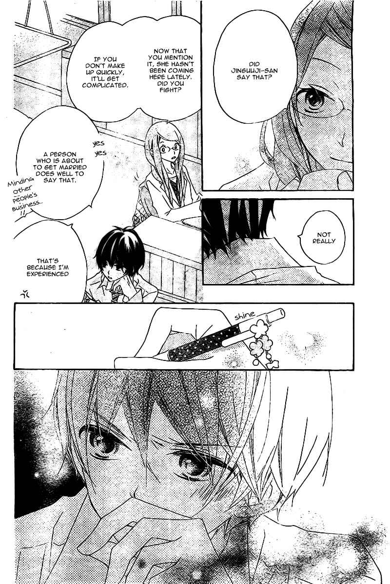 Page 20 Chapter 3 Uso Kano