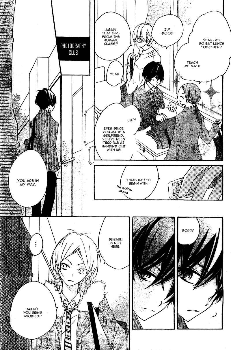 Page 3 Chapter 3 Uso Kano