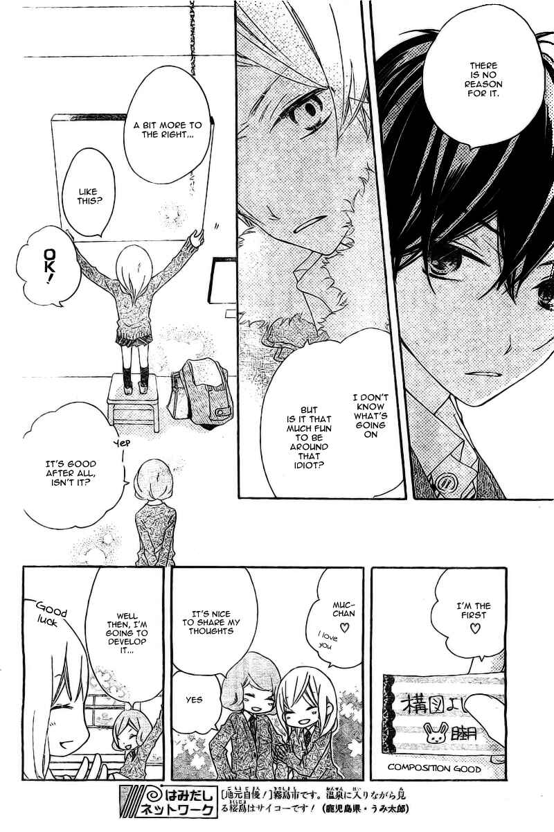 Page 4 Chapter 3 Uso Kano