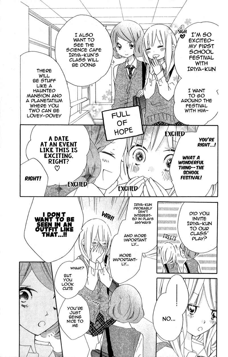 Page 10 Chapter 11 Uso Kano