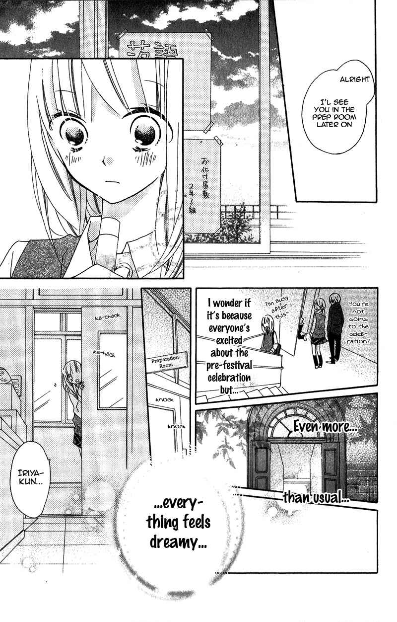Page 24 Chapter 11 Uso Kano