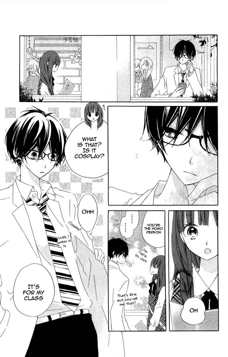 Page 41 Chapter 11 Uso Kano