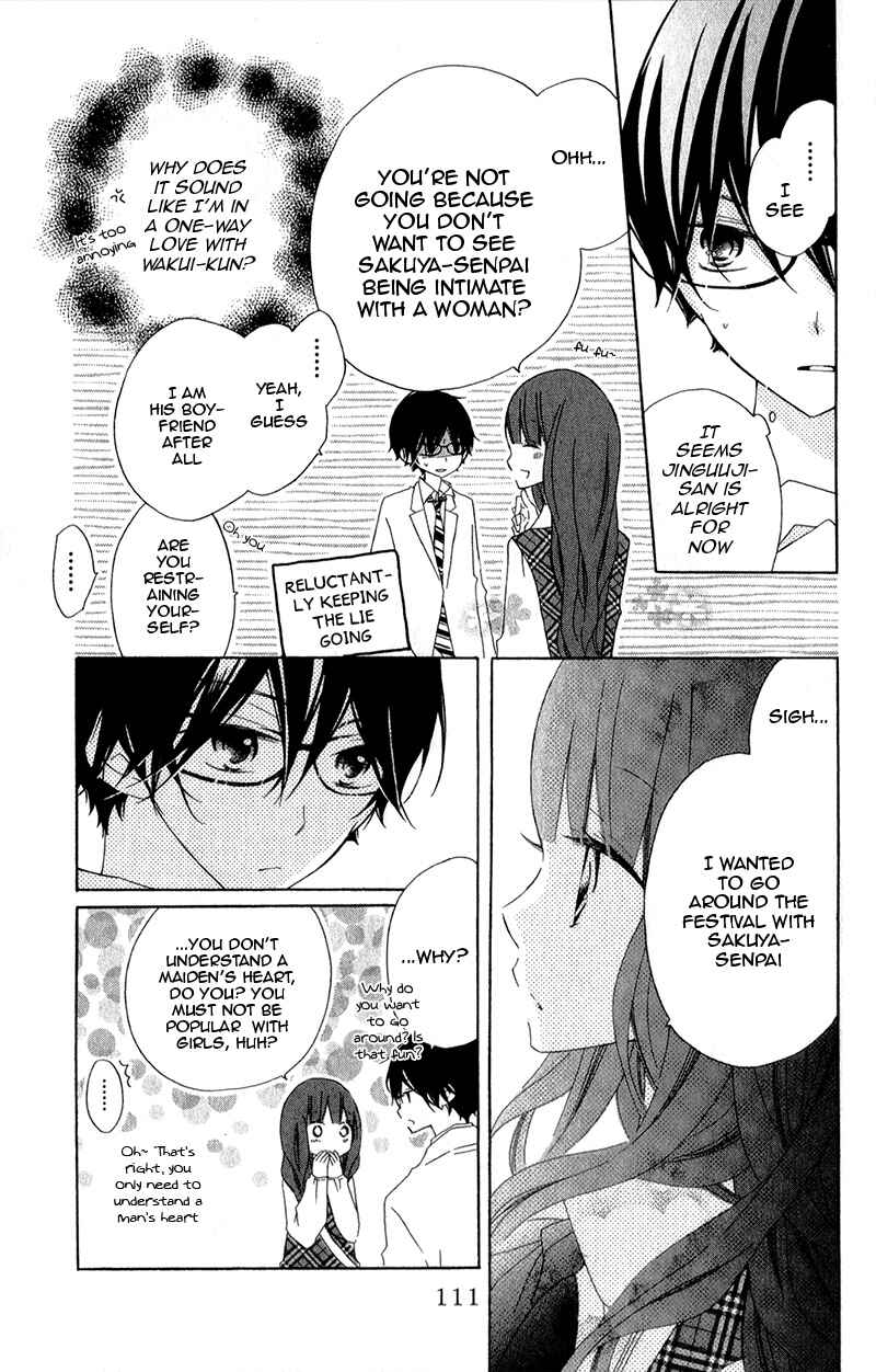 Page 43 Chapter 11 Uso Kano