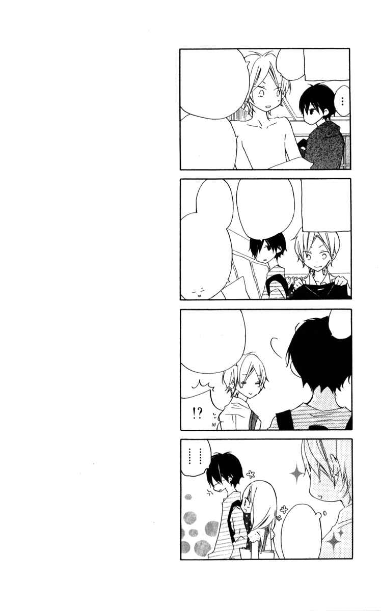 Page 5 Chapter 6 Uso Kano
