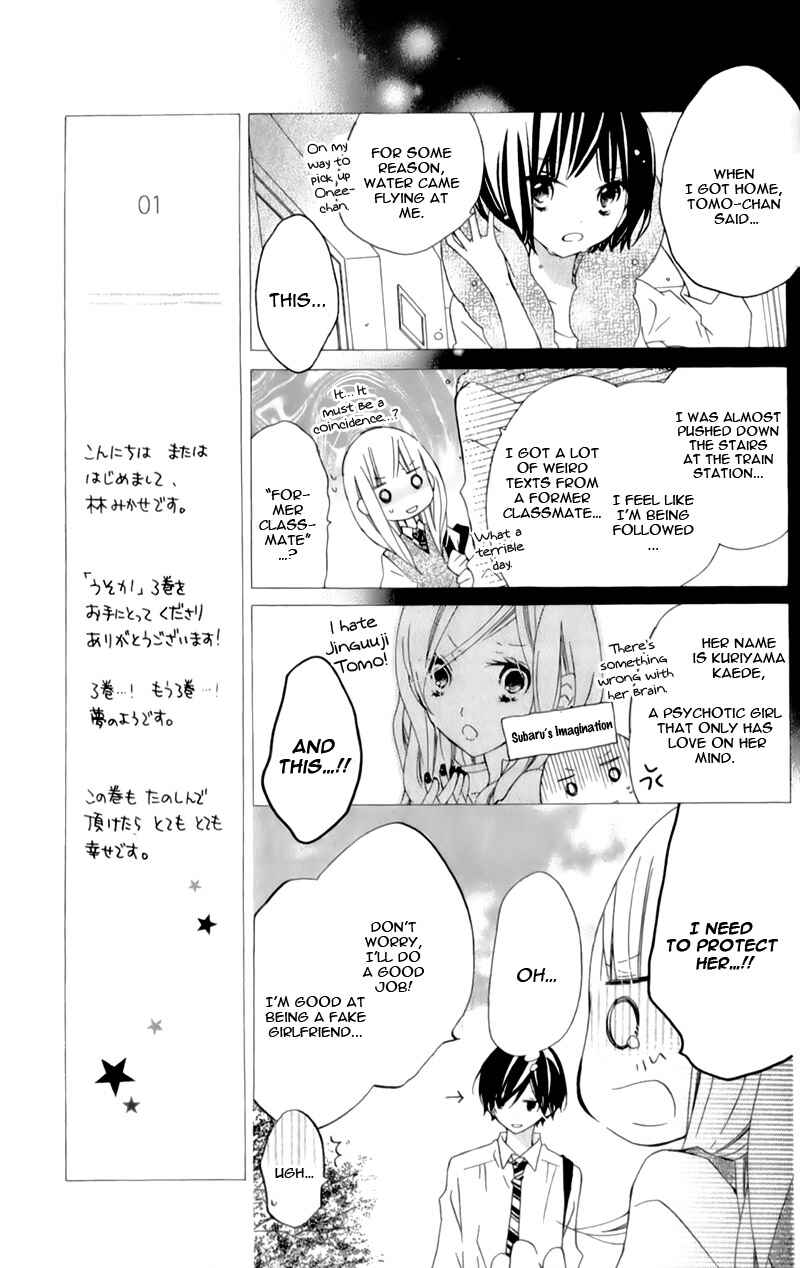 Page 20 Chapter 9 Uso Kano