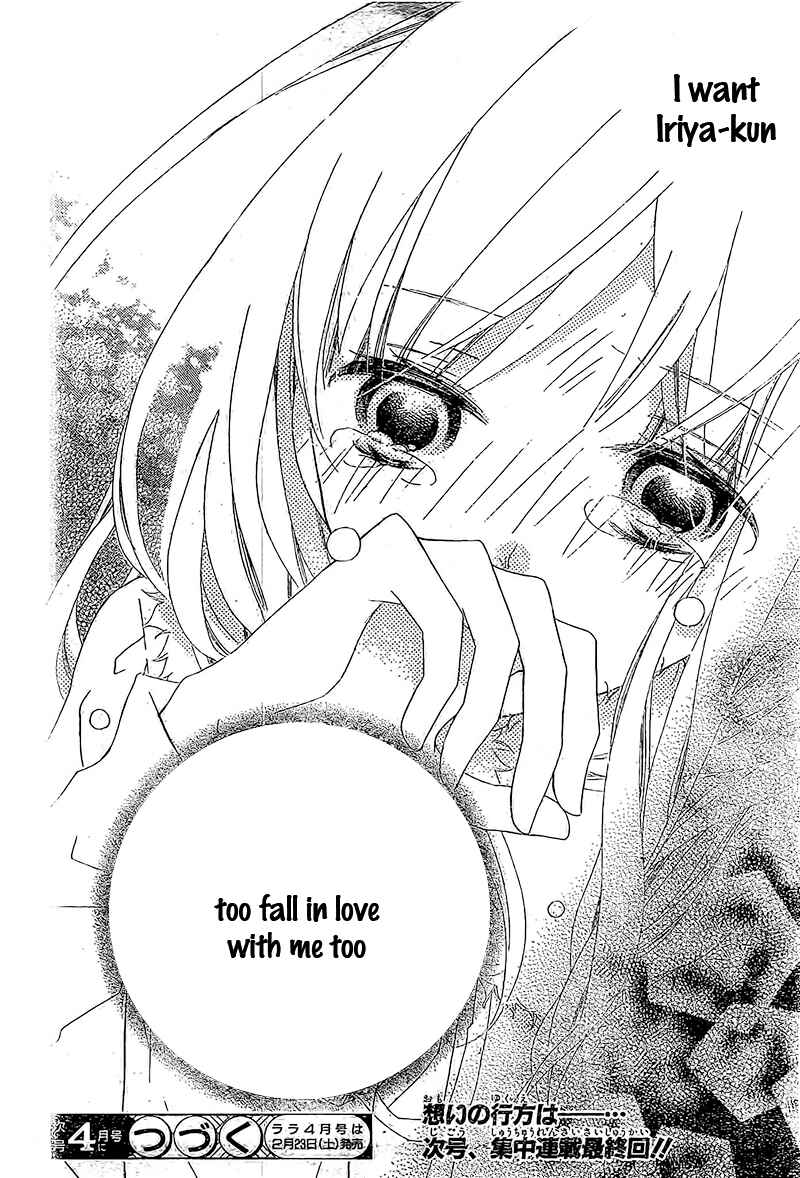 Page 34 Chapter 2 Uso Kano