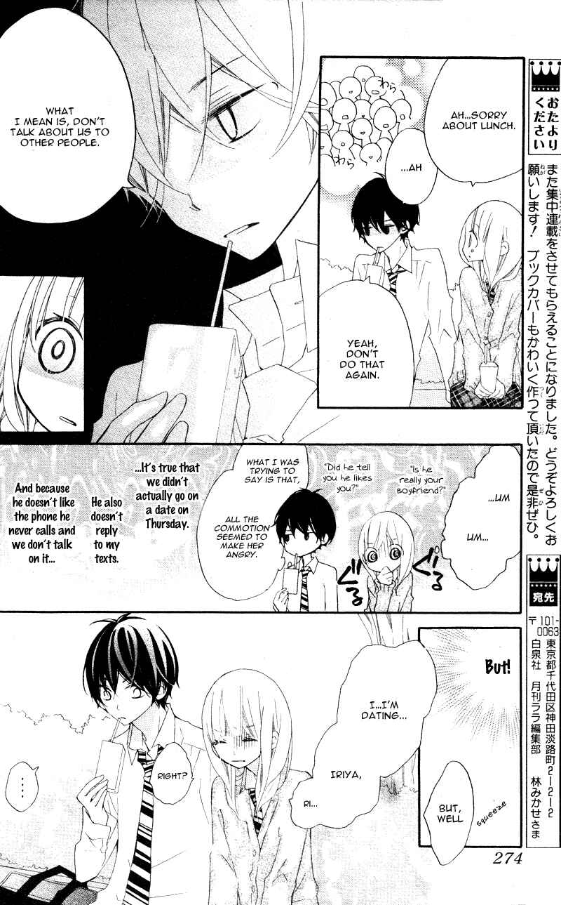 Page 14 Chapter 4 Uso Kano