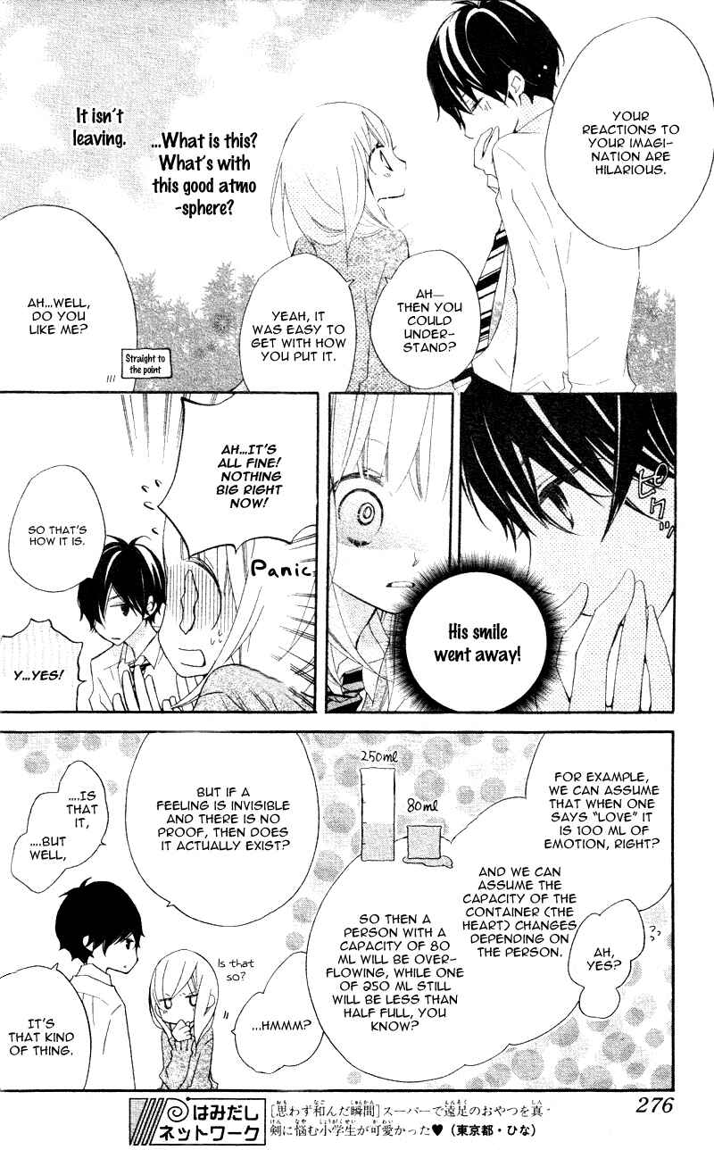 Page 16 Chapter 4 Uso Kano