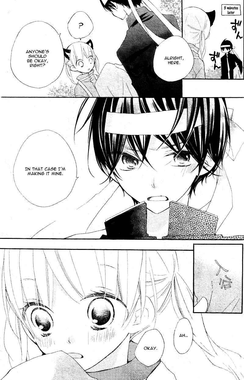 Page 25 Chapter 4 Uso Kano