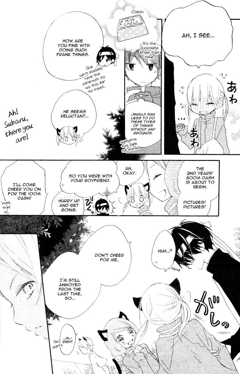Page 26 Chapter 4 Uso Kano