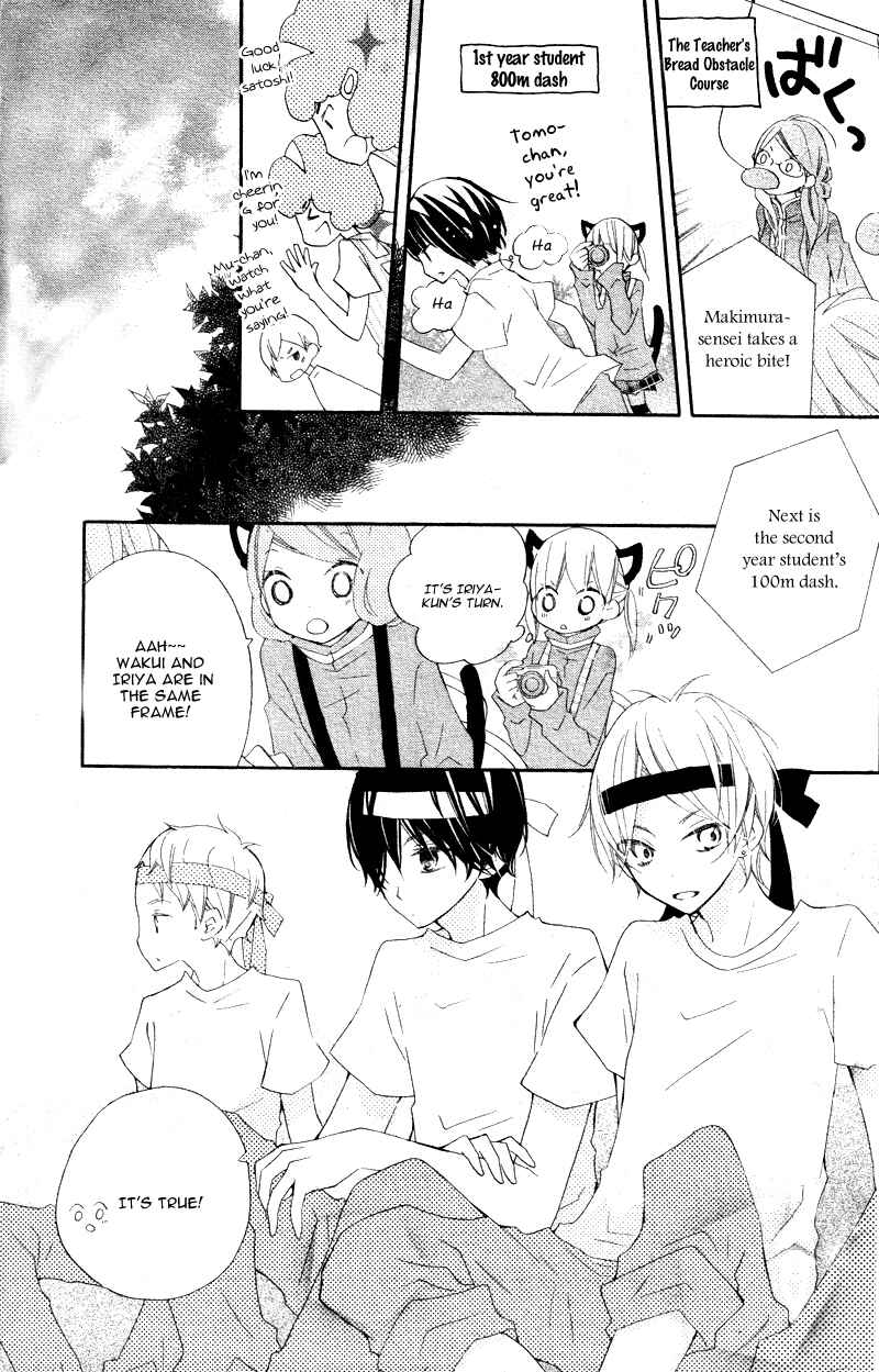 Page 27 Chapter 4 Uso Kano