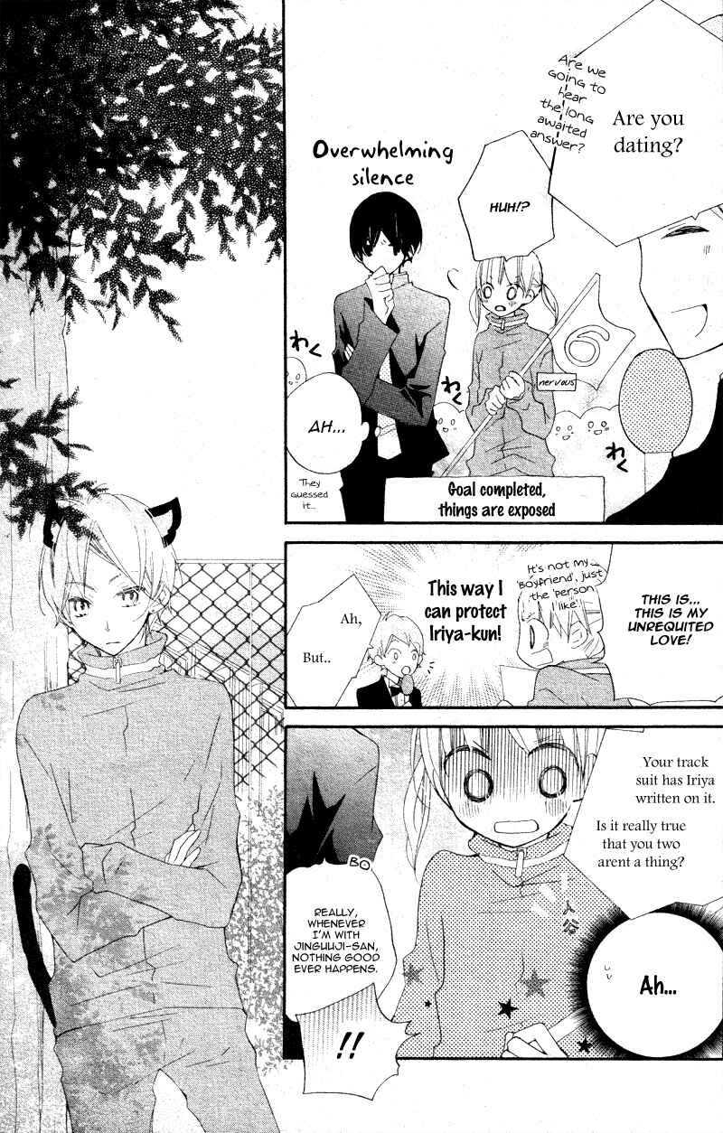 Page 45 Chapter 4 Uso Kano