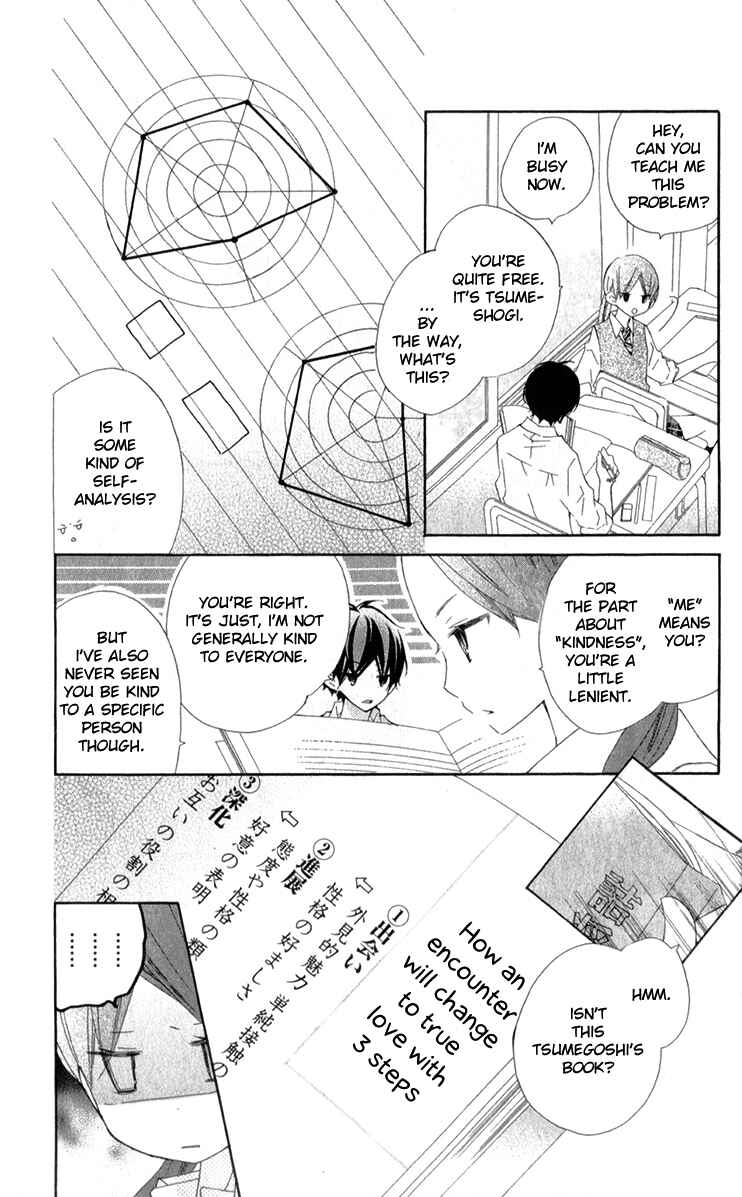 Page 12 Chapter 7 Uso Kano