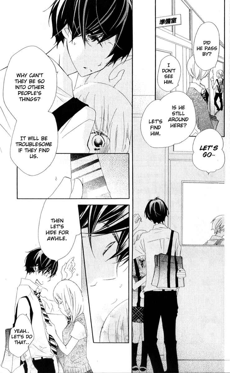 Page 24 Chapter 7 Uso Kano