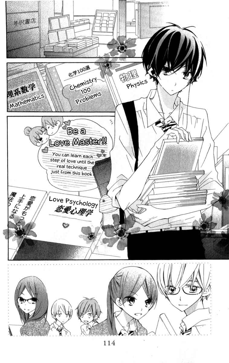 Page 5 Chapter 7 Uso Kano
