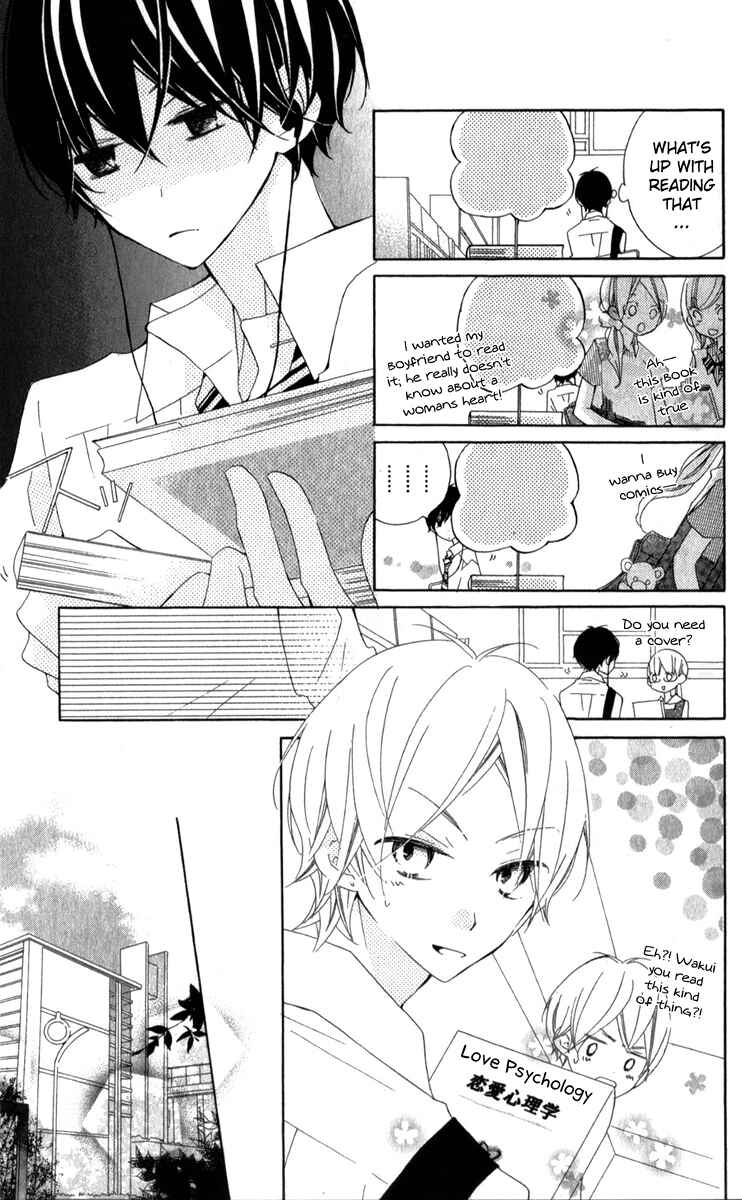 Page 6 Chapter 7 Uso Kano