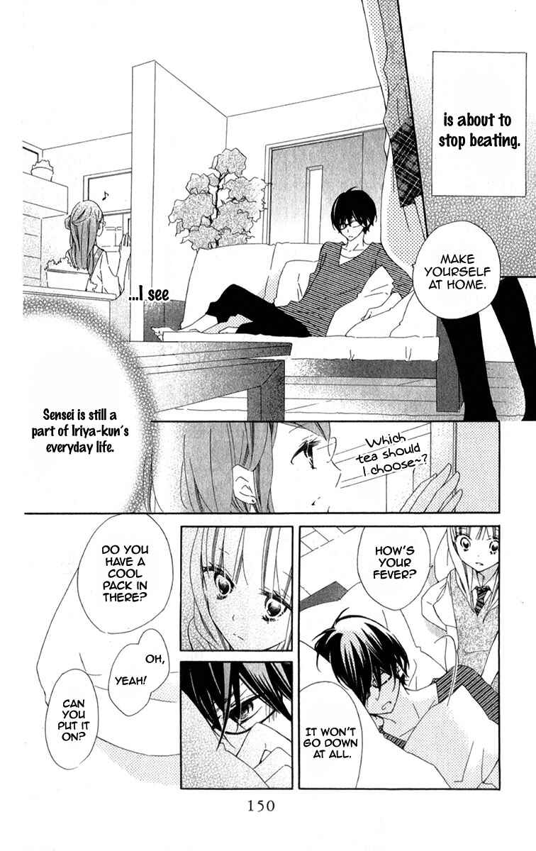 Page 11 Chapter 8 Uso Kano