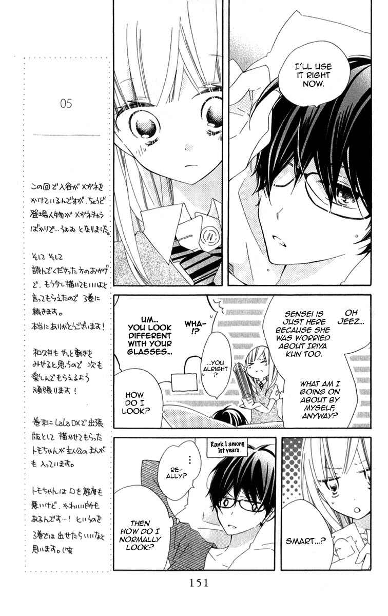 Page 12 Chapter 8 Uso Kano