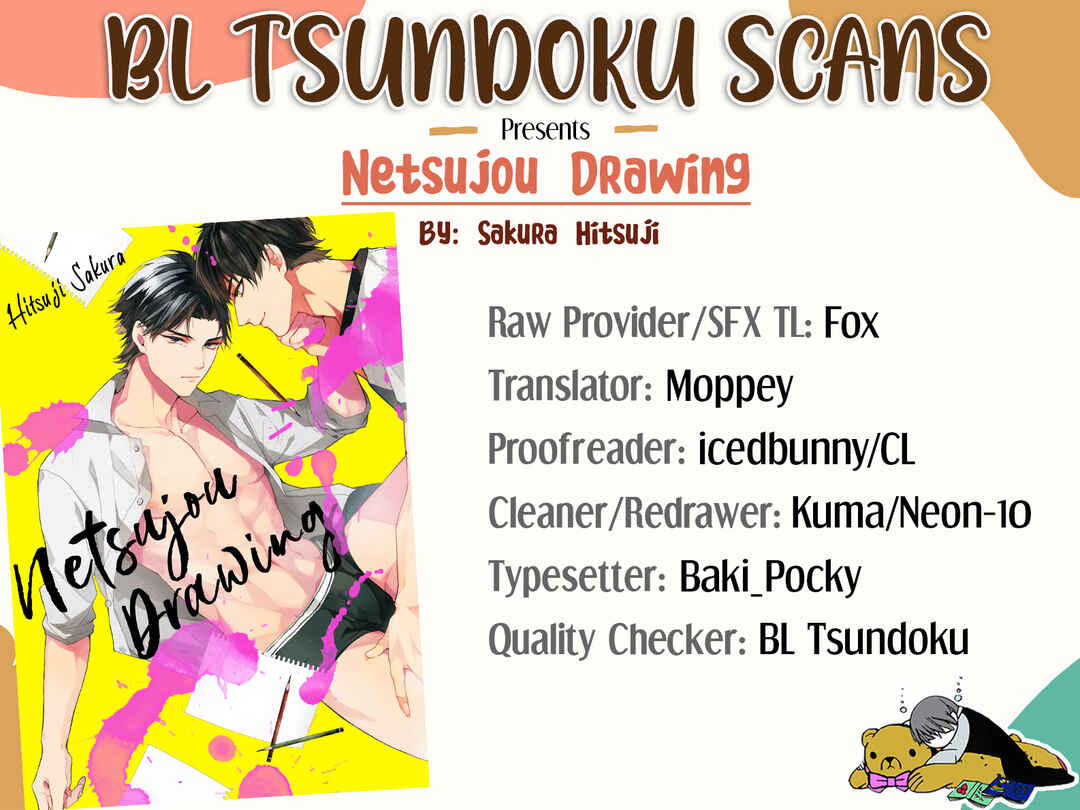 Page 1 Chapter 5.5 Netsujou Drawing