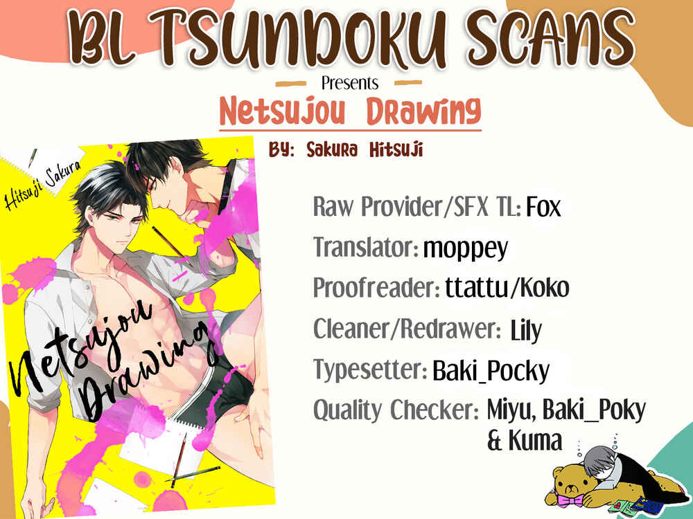 Page 1 Chapter 4 Netsujou Drawing
