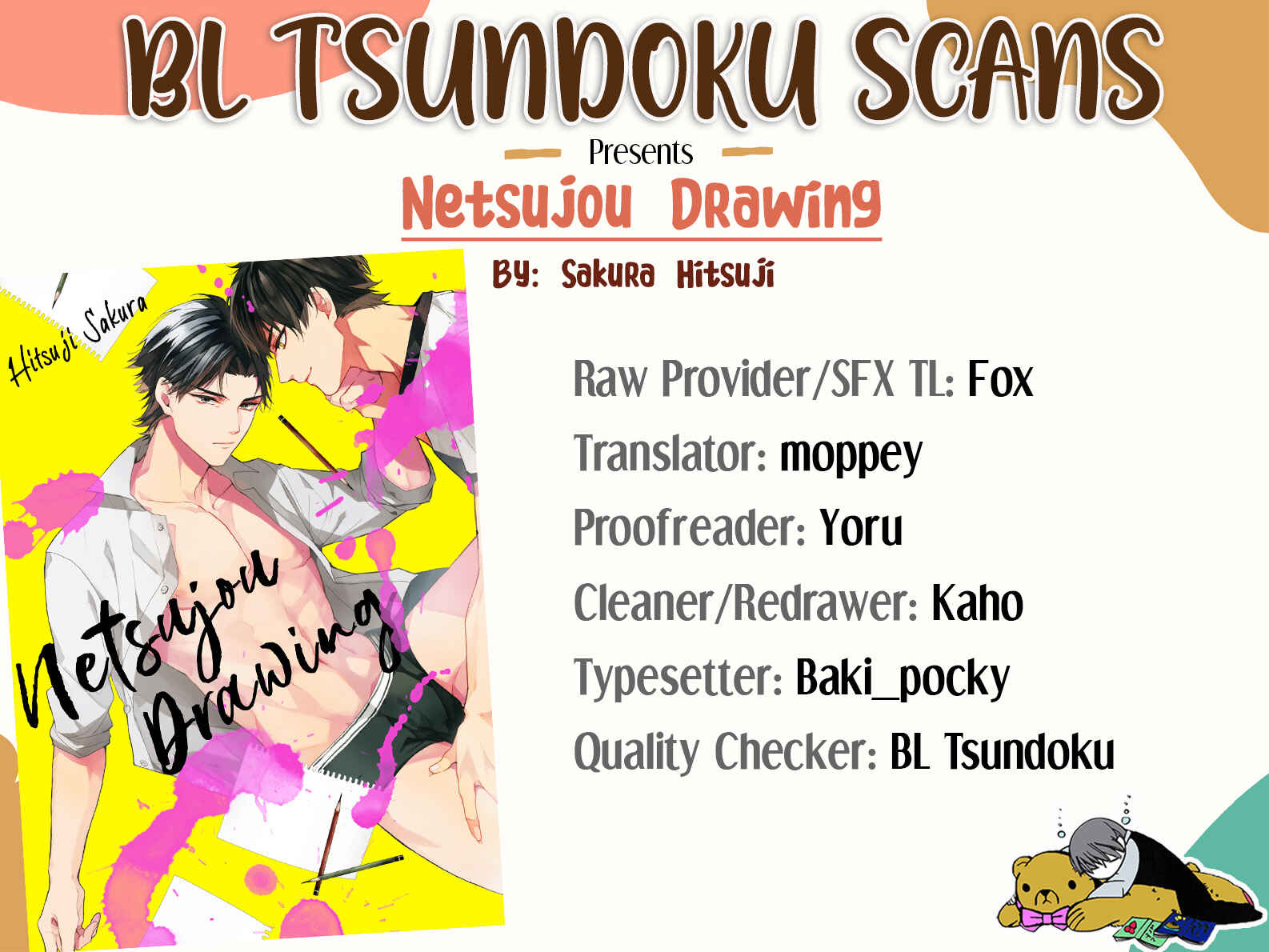Page 1 Chapter 1 Netsujou Drawing