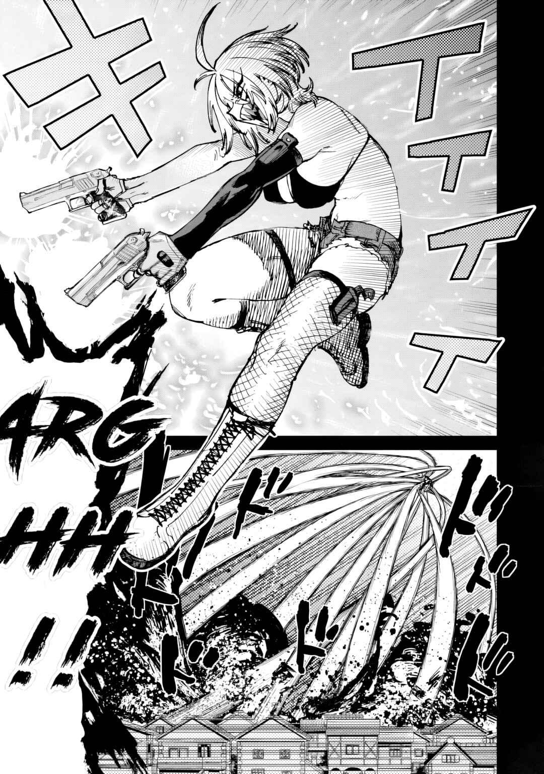 Page 14 Chapter 3 Shuujin Tensei
