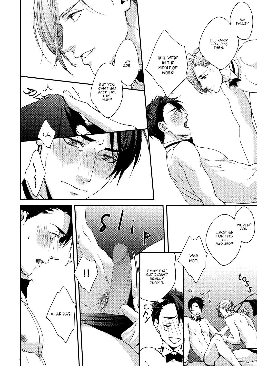 Page 19 Chapter Unknown_aa47 Summer Night Boys