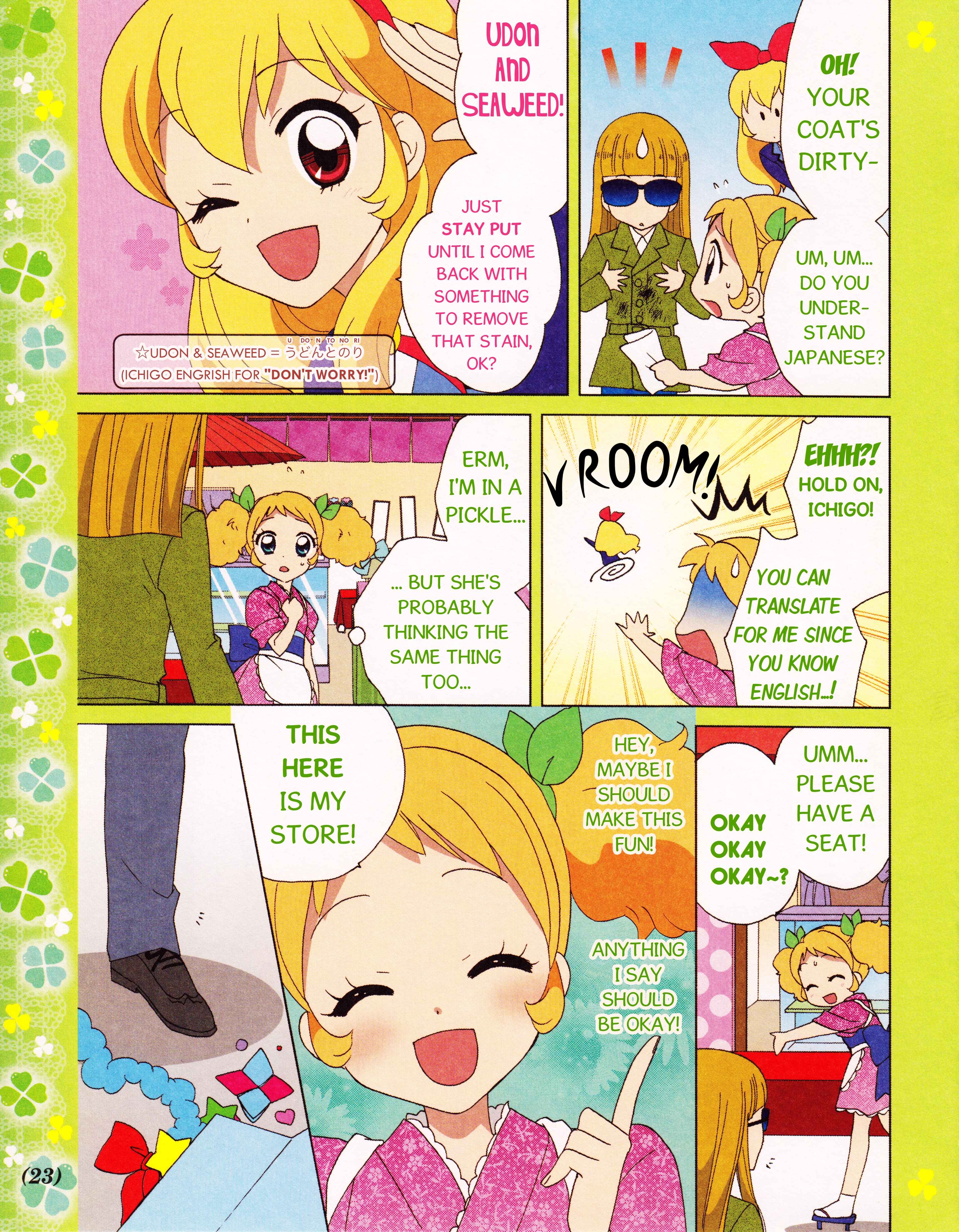 Page 6 Chapter 2 Aikatsu! - Manga & Manga Artist Activities!