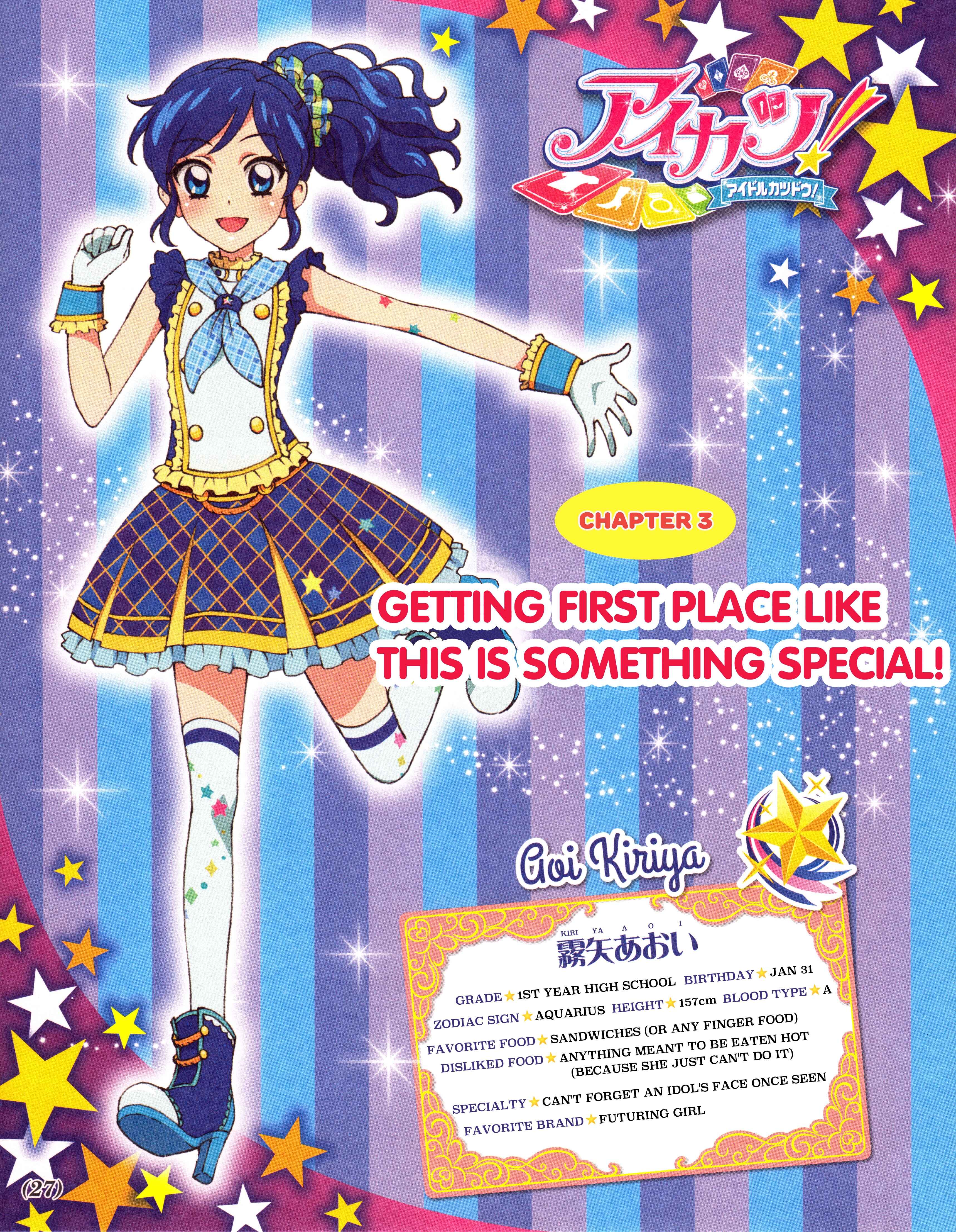 Page 1 Chapter 3 Aikatsu! - Manga & Manga Artist Activities!